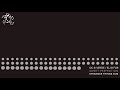 OC & Verde + Eli & Fur - Sweet Perfection (Stranger Things Dub) (Preview)