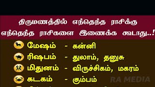 jodhida neram