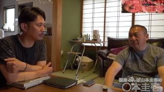 極楽とんぼ山本圭壱の◯本圭壱〜第100話〜【尺本圭壱編 】