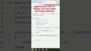programming c HSC ICT Chapter 5 find leap year #hscict #ict #ictclass #hsc #ictchannel