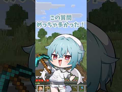 【質問返し#3】なんでVTuberになったの？