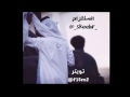 شيلة مهموم و مفارق احبابي