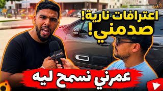 🔥هادشي لي دار لي الحاج عمرني ننساه😱