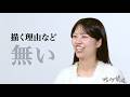 日本画家 吉澤日菜野 Hinano Yoshizawa ブレイク前夜#495