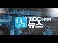 2018 01 12  0930  