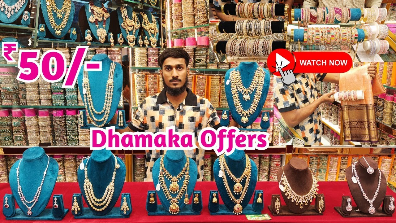 Charminar DHAMAKA Offers 😱 1+2 Combo Bangle Sets Bridal Jewellery & Pelli Gajjulu Wholesale Prices!