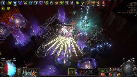 3.18 Deadeye Wander (Int Stacking) - Mapping