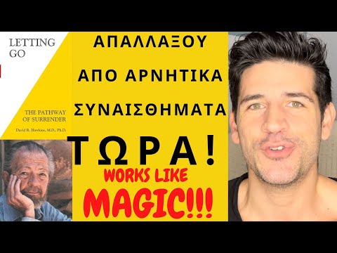 SOS Άσκηση για