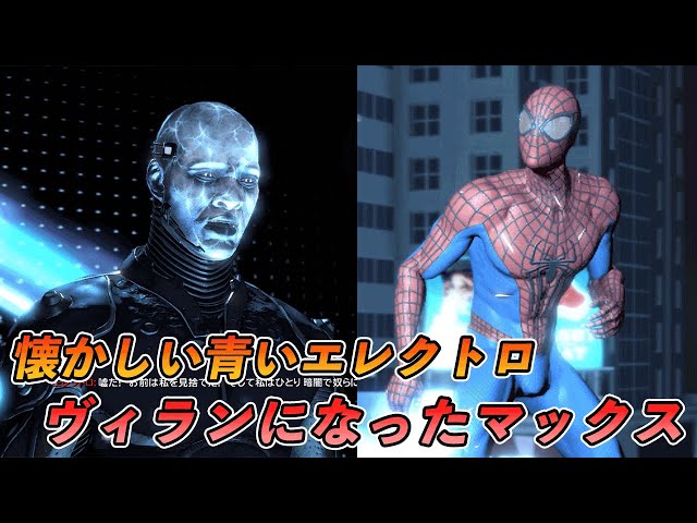 3DS 海外ゲーム アメイジング・スパイダーマン2 #ミッーツ 3DS 海外