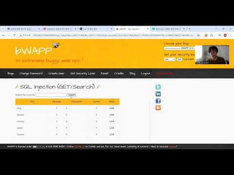 sql injection 실습