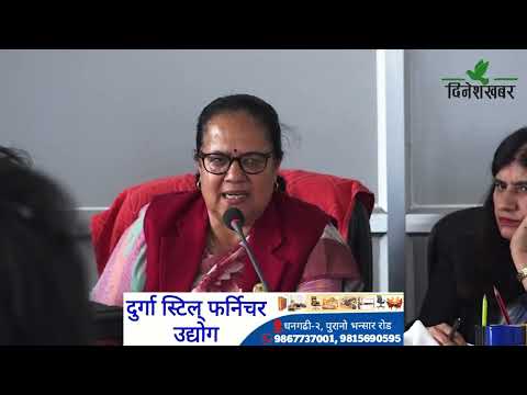 सङ्घीय निजामती सेवा विधेयक विधायन समितिबाट सर्वसम्मत पारित