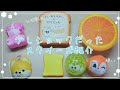 ショックだったスクイーズ紹介 スクイーズ BGM ショックだったスクイーズ紹介 スクイーズ BGM
