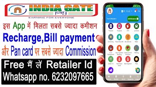 Best mobile recharge and Bill payment Application | India gate pay | kk online center | screenshot 2