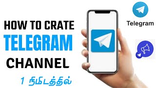 Create a Telegram Channel in 1 Minute! (2024) screenshot 1