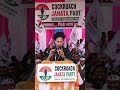 Cockroach Janata Party 🪳#cockroachjantaparty #cjp #youtubeshorts #shorts#shortsfeed #ytshorts#viral