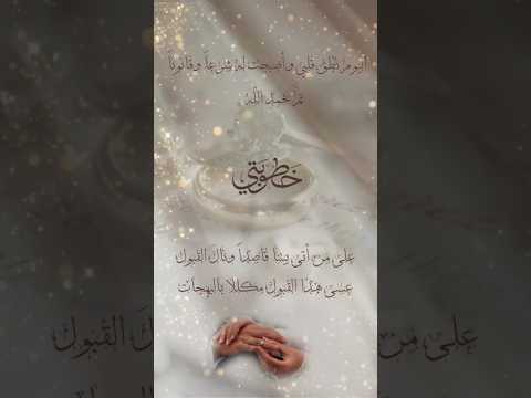 اشهار خطوبة بدون اسماء دعوة أمي