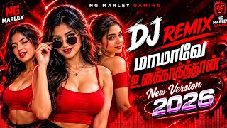 ALL🖤 DJ REMIX SONG🥵 NON STOP 💞 2026🔥ONLY VIBE PALLAMA💃 VANGA PAKKALAM🍻 🎧#freefire #videos #trending 