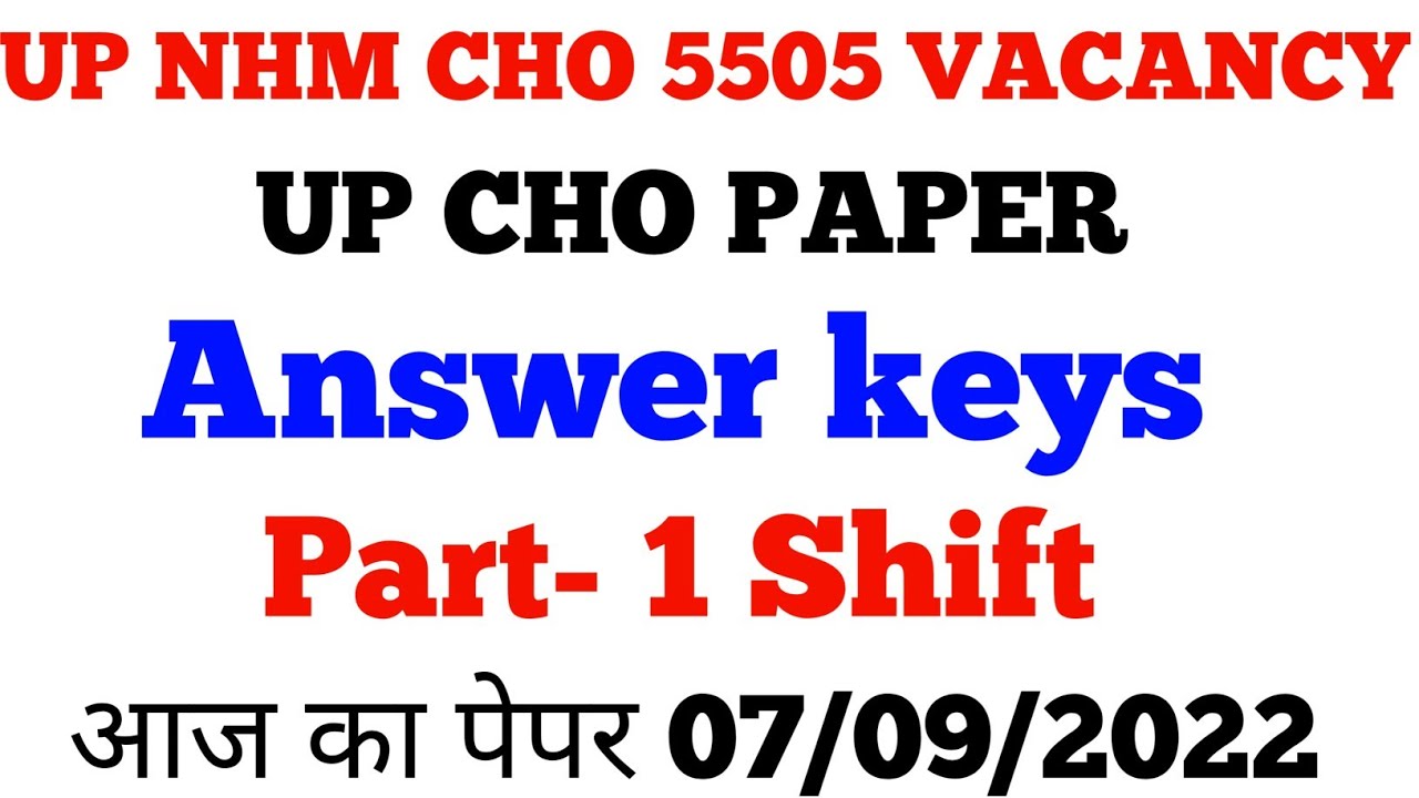 up Cho answer key 2022 | up Cho exam paper 2022 | up cho 7 september 2022 paper | up Cho paper 2022