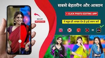 सबसे बेहतरीन और आसान | One click photo editing app 2024 | 3d lut mobile 2 photo editing | Photo edit