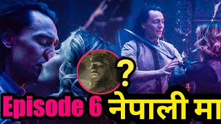 Loki Episode 6 Explained In Nepali | Loki Episode 6 In Nepali