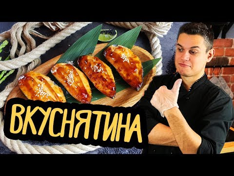 Мидии Киви, домашний рецепт с соусом спайси.