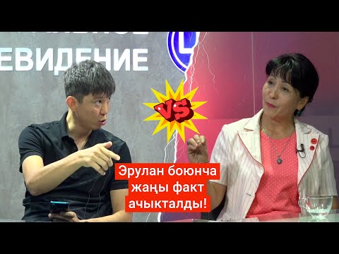 Video: Мыкты коргоочу ким?