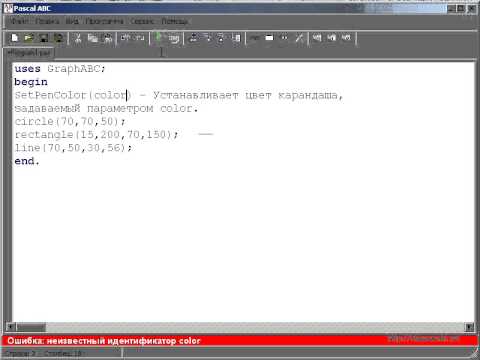 Graph ABC продолжение