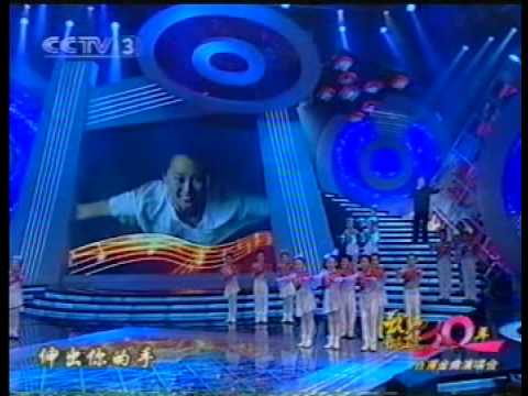 You and me 刘欢 童声合唱 歌声飘过30年