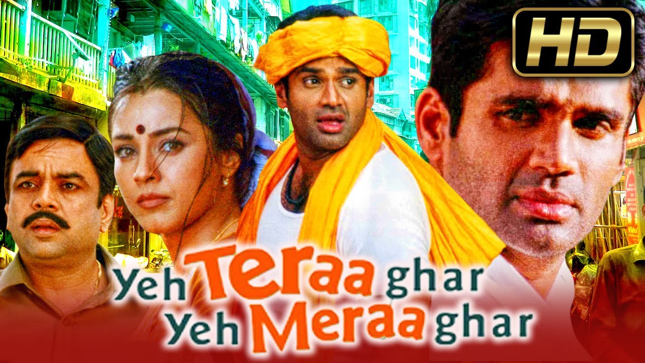 Yeh Teraa Ghar Yeh Meraa Ghar HD    Bollywood Superhit Comedy Hindi Movie  Sunil Shetty Mahima