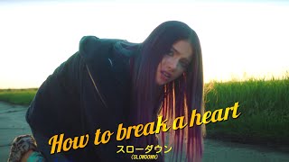 Roxen - How to Break a Heart