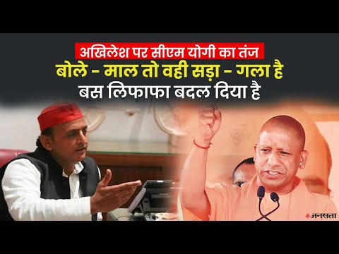 सीएम योगी बोले - वो तमंचा बनाते थे लूटपाट करने के लिए, और हम डिफेंस कॉरिडोर बनाते है सुरक्षा के लिए