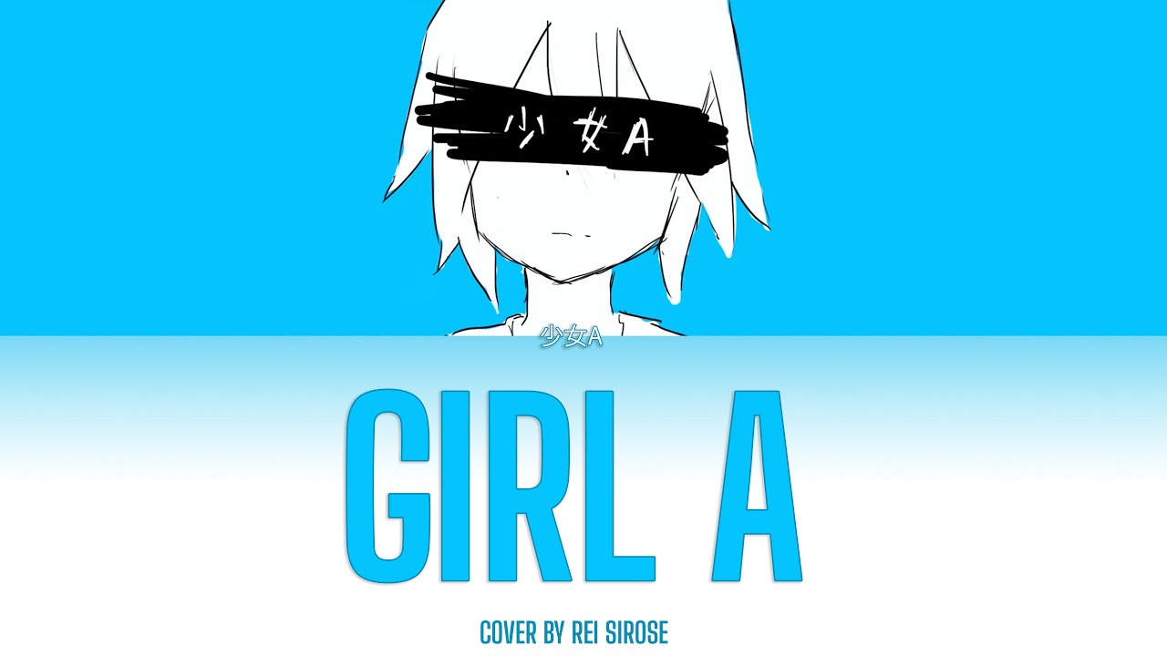 Girl A / 少女A - Cover by れい / Rei Sirose【Kan/Rom/Eng Lyrics