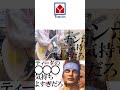 【音ワッカ】ヤマダ電機とコネクト気持ちよすぎだろ！！！ギター弾いてみた#ギター#弾いてみた#まどマギ#claris#anime #アニメ#ff#ティーダ#shorts