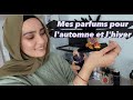 Mes parfums d’hiver les plus complimentés 💖🤭| 🍂🍁عطوري المفضلة للخريف و الشتاء