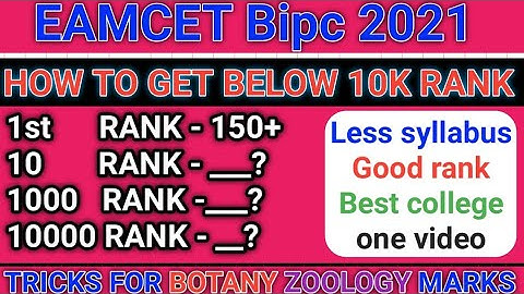 EAMCET Bipc 2021 marks Vs Rank | EAMCET 2021 preparation Bipc | TS EAMCET 2021 Bipc | AP EAMCET 2021