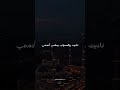 أيقنت أن الله يجرب خاطري أيقنت أن الله يجبر خاطري راحة نفسية اناشيد اسلاميه