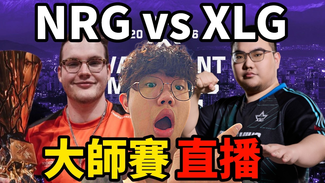 【idoce直播】3/1 來看EDG vs M8 康神開播啦 #masterscostream