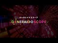 オムニバス映画「generAIdoscope:ジェネレイドスコープ」特報
