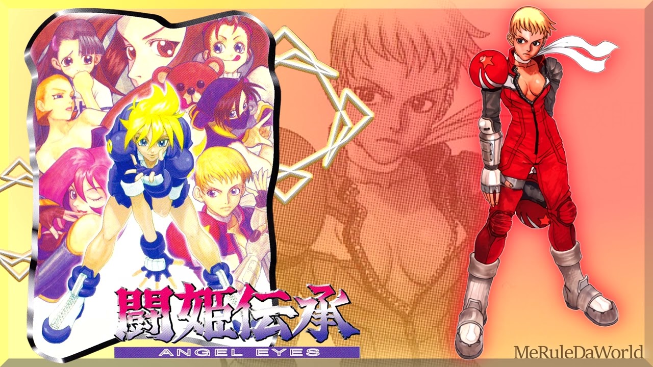 Touki Denshou ~ Angel Eyes ~ ost - HURRIE! (Highway Star Theme