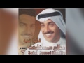 Qalo Tehibah صلاح حمد خليفة قالوا تحبه 