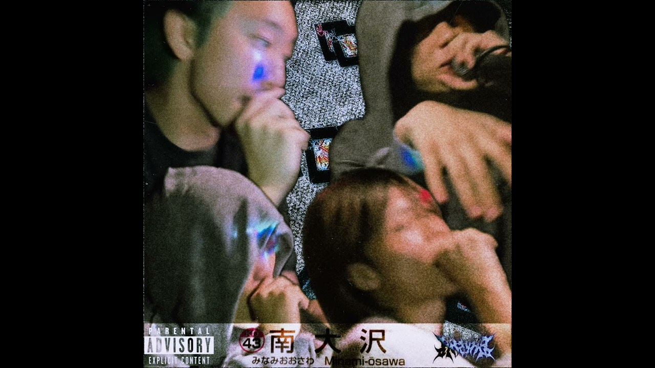 Athuky House Freestyle (SoundCloud Ver.)(Prod.SHYY)/44isak1,Athuky