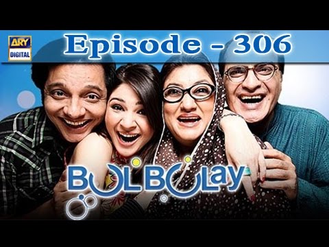 Bulbulay | Momo | Mehmood Sahab | Nabeel Khoobsurat