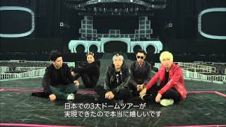 BIGBANG - ALIVE TOUR 2012 IN JAPAN SPECIAL FINAL IN DOME TRAILER