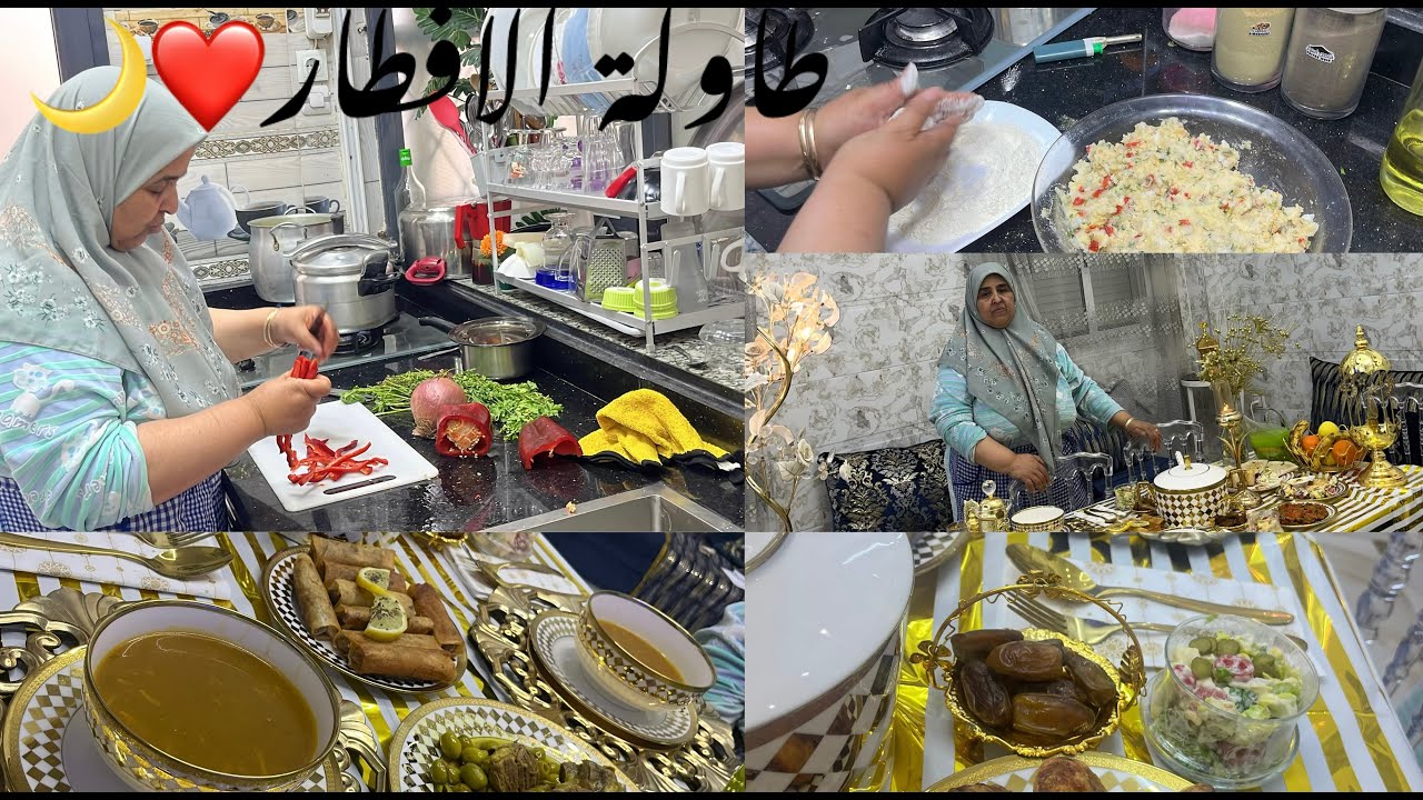 طاولة الافطار🌙❤️المعقودة حاضرة بقوة الله الله سهلة و بنينة❤️طاولة سهلة و خف خف😂😂