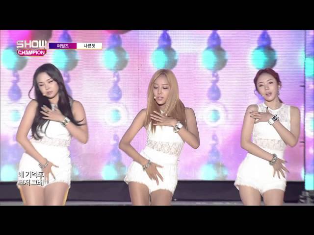 (episode-162) Purfles - a Bad thing (퍼펄즈 - 나쁜짓)