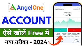 Angel One Account Opening 2024 | Angel one account kaise banayen | Trading Account kaise Khole