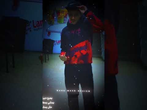 اسلام كابونجا بعبع ديرتي بمشي بمطوتي مش بمشي بوجد يسندني اكسبلور