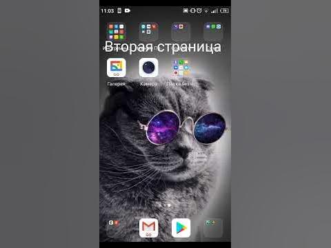 Мои приложения - YouTube