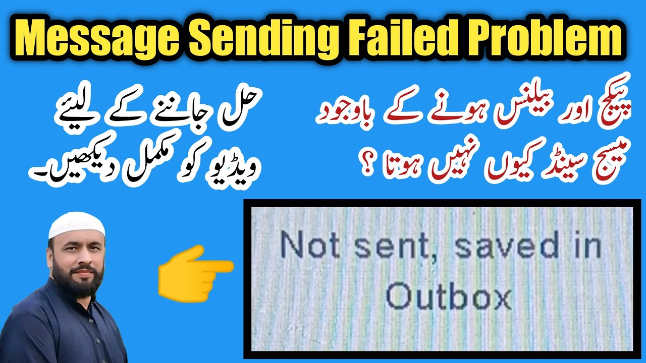 Message send nahi ho raha hai | how to fix messages not sending on any ...