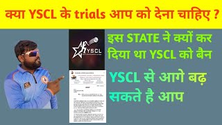 YSCL League is Fake or Not ll क्या YSCL के trials आप को देना चाहिए।।